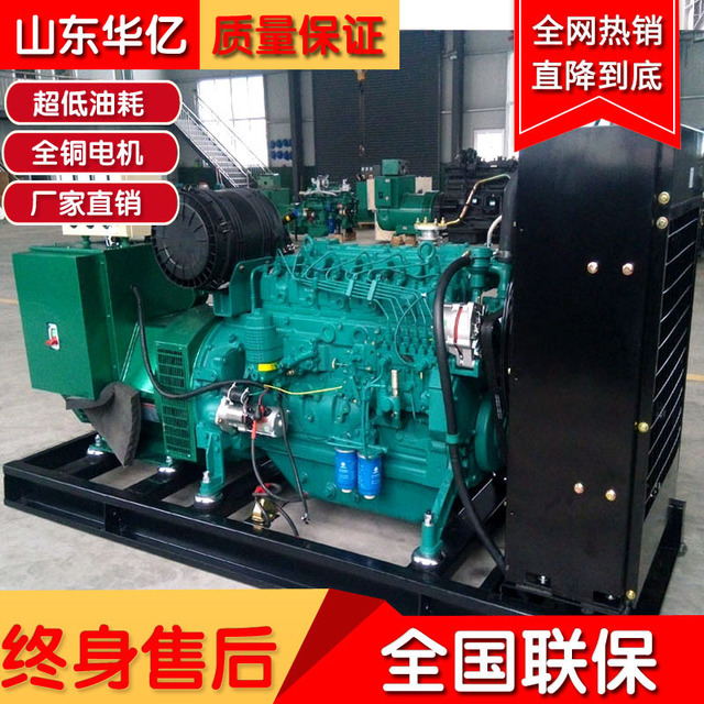 190kw潍柴发电机 大型6缸380V190千瓦全铜柴油发电机组 华亿动力