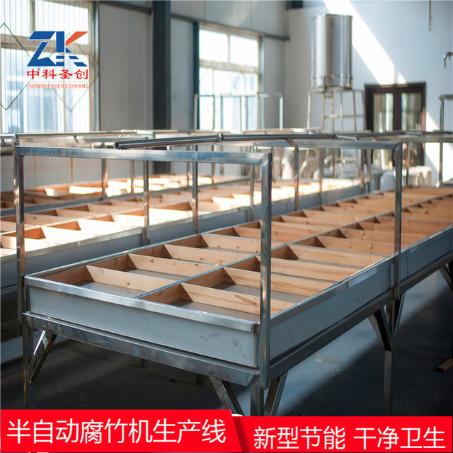 腐竹机豆油皮机生产厂家 腐竹加工设备 豆制品加工机械产地货源