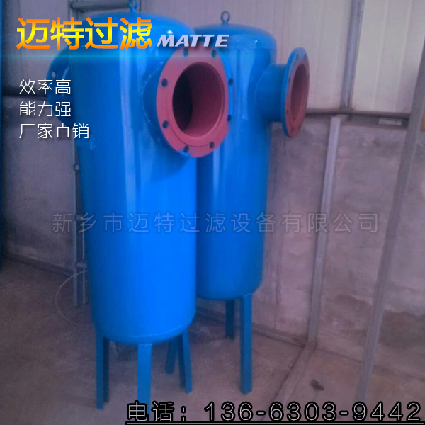 浙江湖州水汽分离器mqf-150生产厂家-汽水分离器
