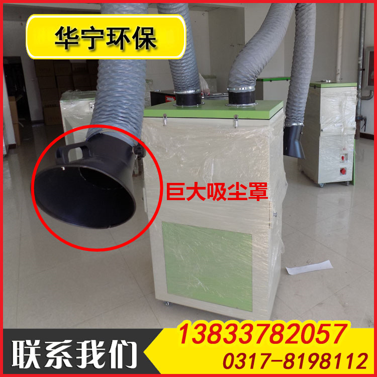内蒙古焊烟净化器设备HN-1500工业空气净化器就选沧州华宁示例图7