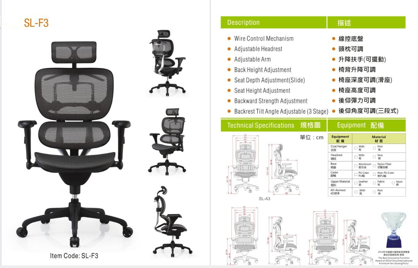 智能腰部支撑人体工学椅 电脑网布椅示例图2