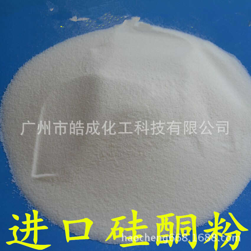 代理进口硅酮粉 高含量硅酮粉 高温塑料润滑剂  脱模剂