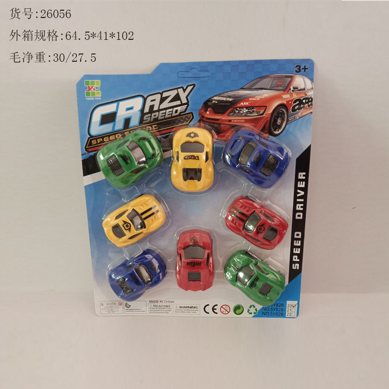 直销Q版圆印回力汽车小玩具 儿童回力小汽车赛车总动员玩具小模型示例图13