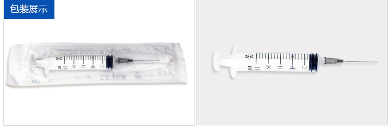 现货批发棱牌米沙瓦一次性使用无菌注射器带针10ml 多款规格可选示例图7