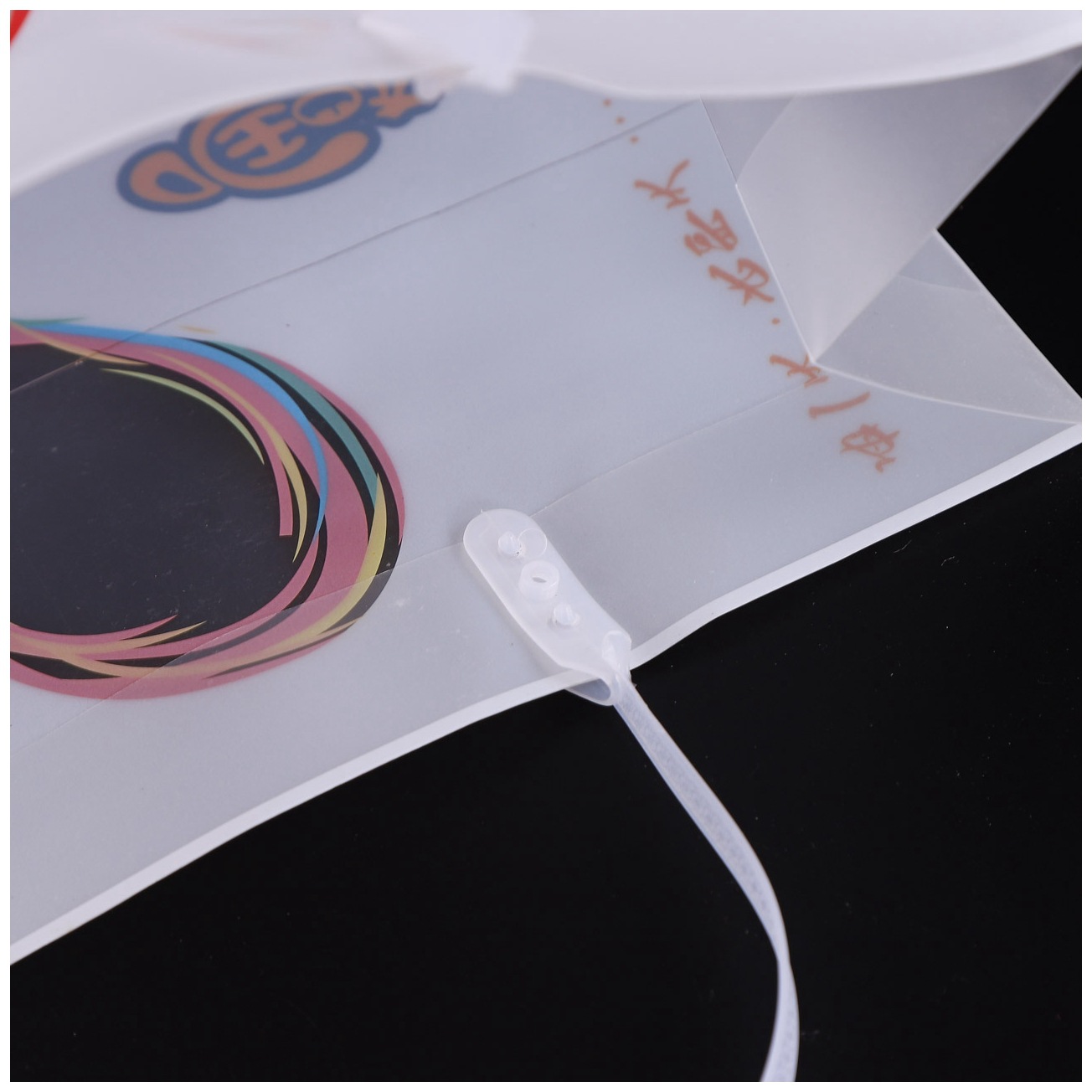 厂家直供彩色UV印刷磨砂透明购物通用礼品pp塑料手提包装袋印logo示例图9