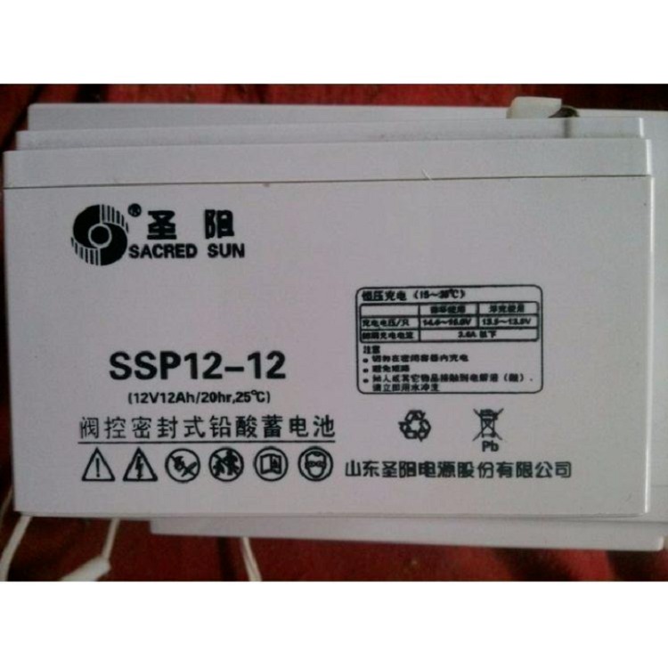 圣阳蓄电池SSP12-5 铅酸免维护12V5AH蓄电池 消防机柜配套圣阳蓄电池