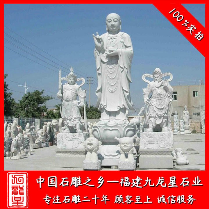 优质石雕地藏王 大型地藏菩萨像 寺院佛像雕刻