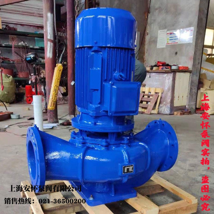 管道增压泵isg  上海安怀ISG50-250IA立式离心泵 管道离心泵