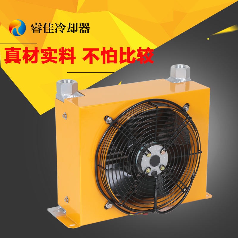 睿佳冷干机蒸发器hydac冷却器板翅式hs-cooler冷却器