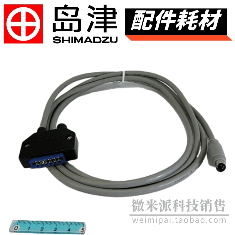 日本SHIMADZU/岛津配件221-47251-41岛津数据线 电缆ANALOG CABLE,WIDE PLUS图片