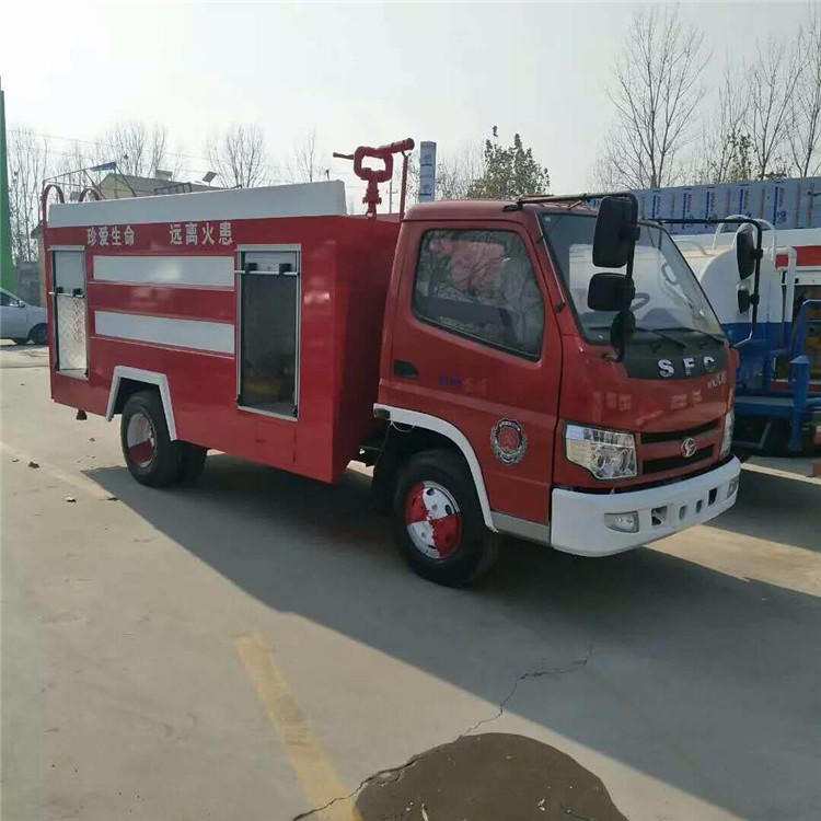 厂家直销各种型号消防车 1到15方消防车 消防车价格表