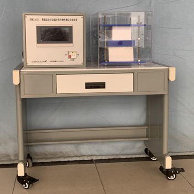 热工类实验装置 青岛热工类实验装置制造商  非稳态准稳态实验仪  综合传热试验装置