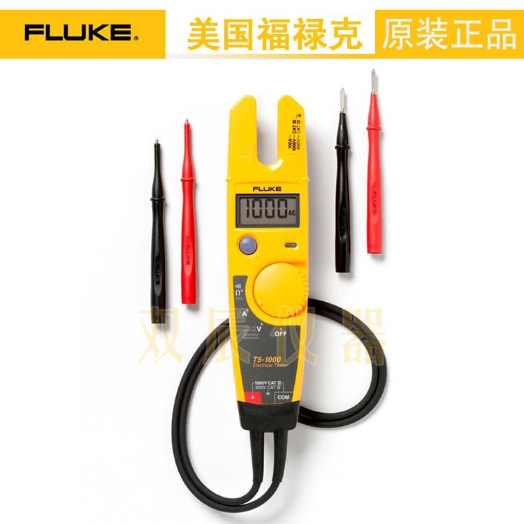 福禄克Fluke T5-1000 电压波动测试仪 河南郑州Fluke总代理