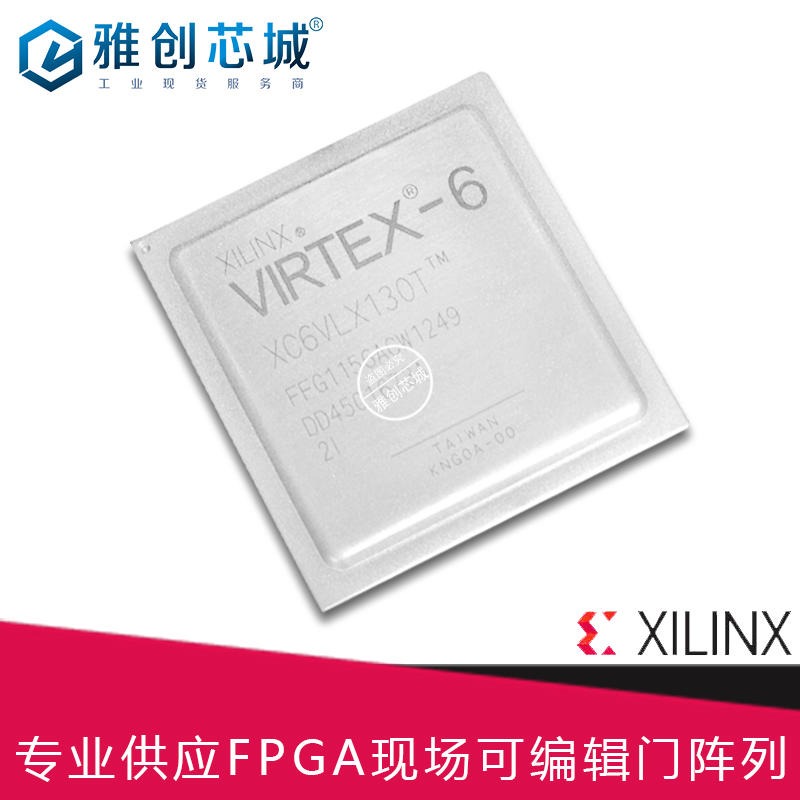 Xilinx_FPGA_XC6VLX130T-1FF1156I_现场可编程门阵列