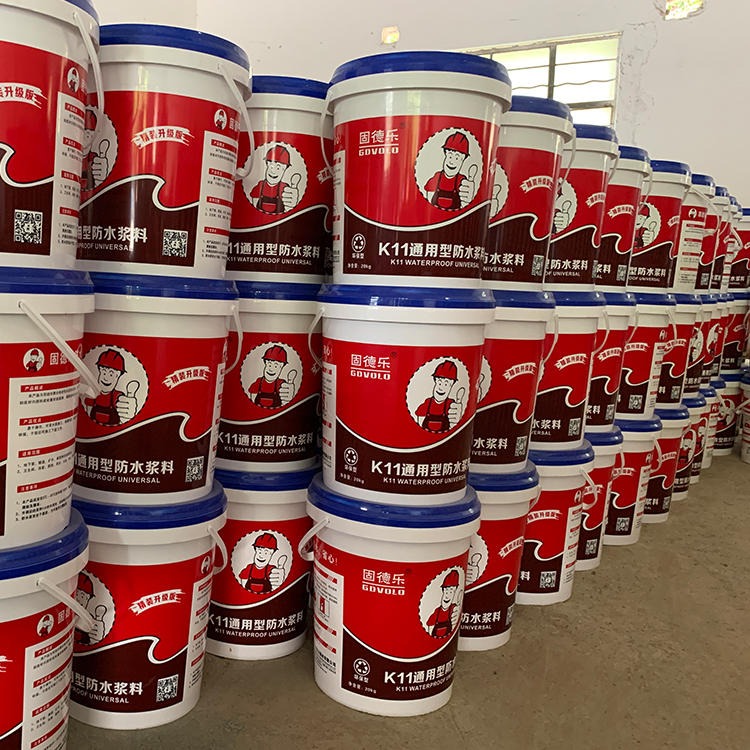 广州固德乐生产厨卫专用防水涂料厂家 一刷止漏 彩色卫生间防水宝 K11通用型防水涂料