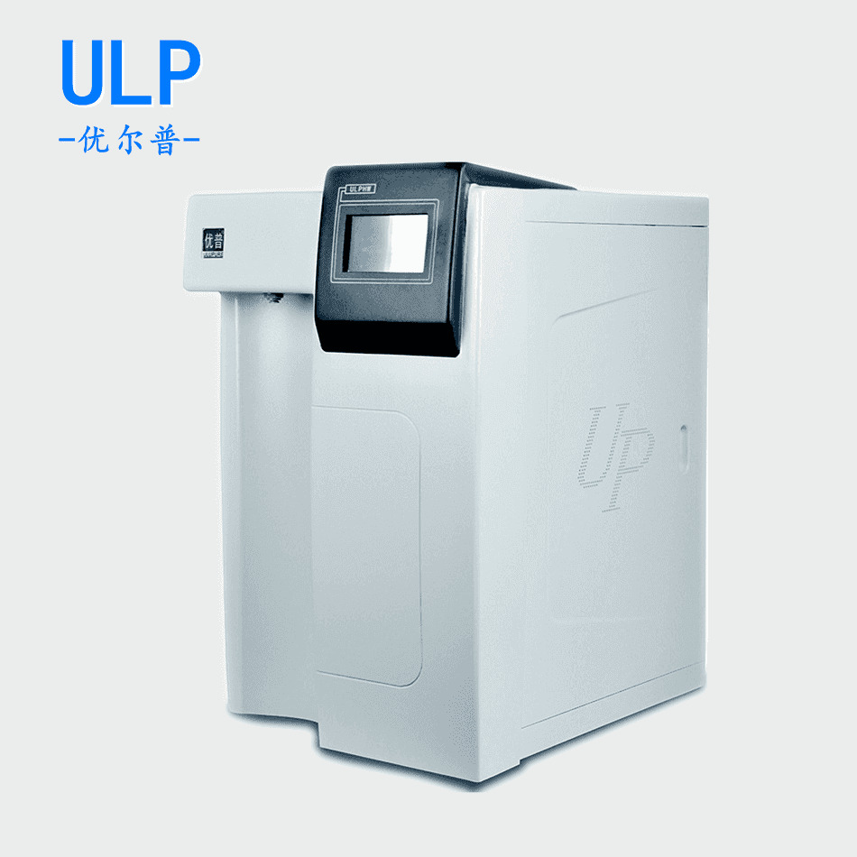 优普ULPHW超纯水机 实验室超低有机物(TOC)超纯水制备仪器
