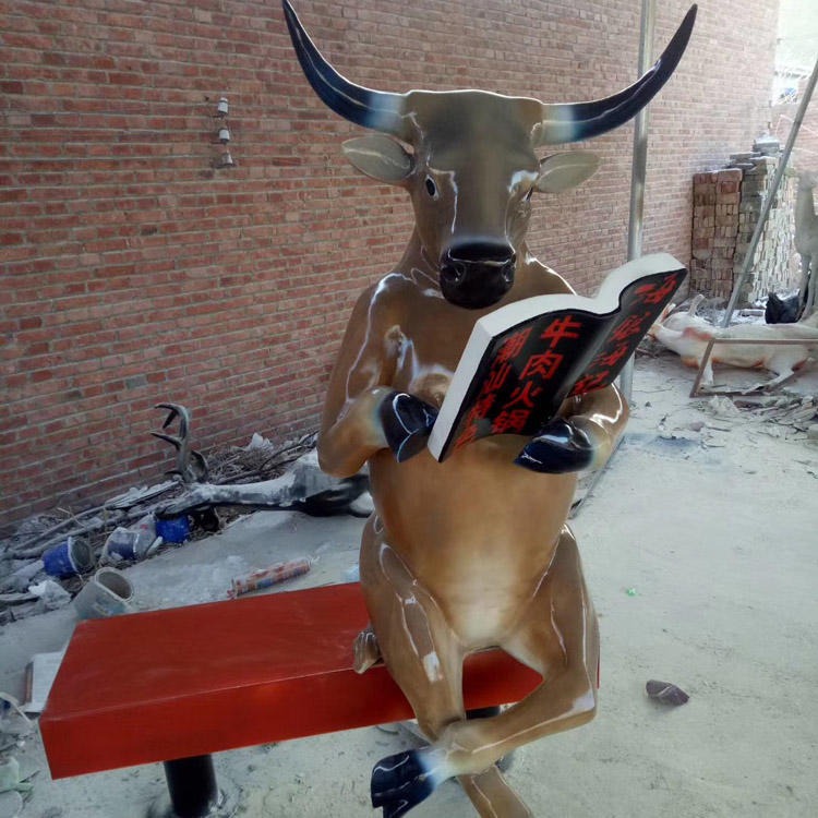 佰盛 老牛看书雕塑 卡通老牛雕塑 牛排餐厅招牌摆件 牛肉店迎宾雕塑