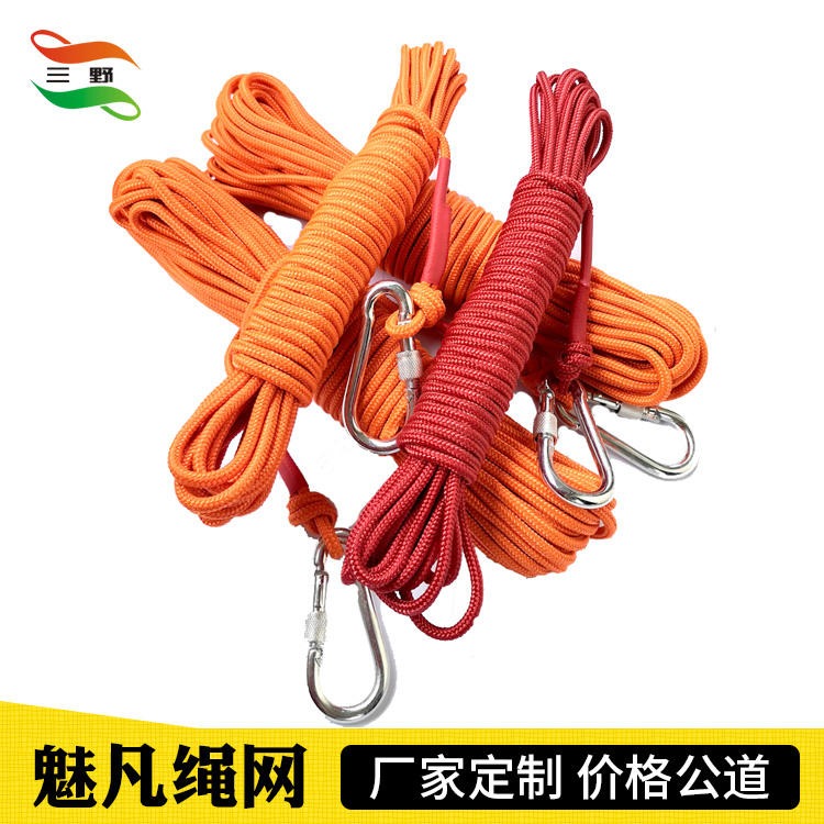 厂家生产红色水里磁铁打捞绳 10米20米吊环打捞磁铁安全绳
