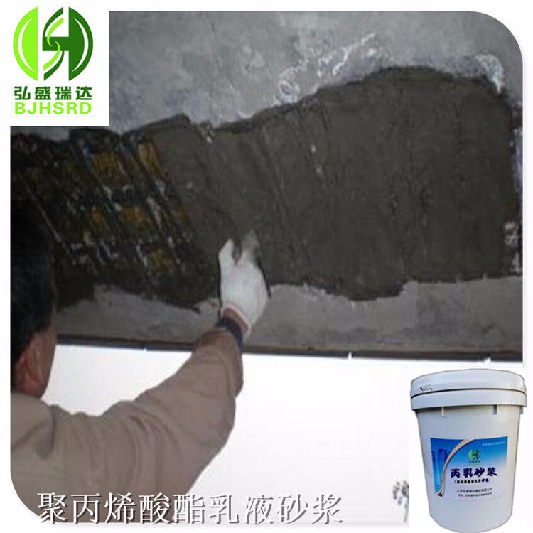 千阳丙乳防腐砂浆 用于混凝土修补加固
