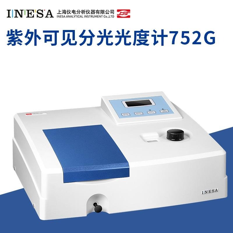 上海仪电 752NPLUS 紫外可见分光光度计 上海精科实验室数显光度计 上分光谱仪图片