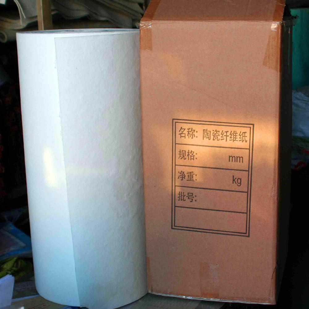 正朗牌防火陶瓷纤维纸 2mm耐高温陶瓷纤维纸生产厂家 陶瓷纤维纸隔热耐高温