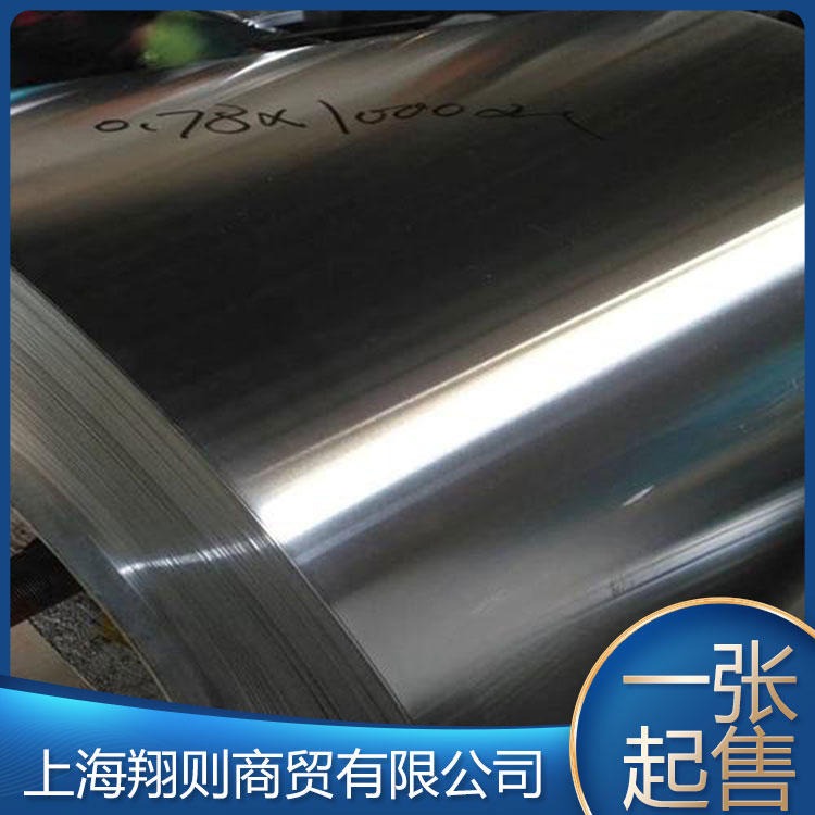 铝材  5000-ST  汽车钢   5000-ST   JFC  优质碳素结构钢 期货代订 自有加工厂