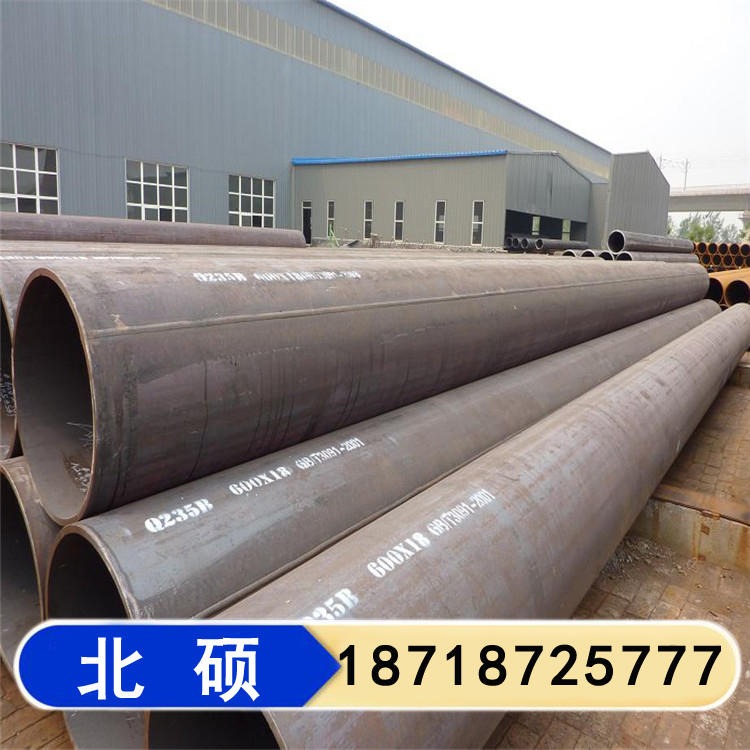 北硕厂价销售 大口径焊管 工程用厚壁q235焊管 可加工