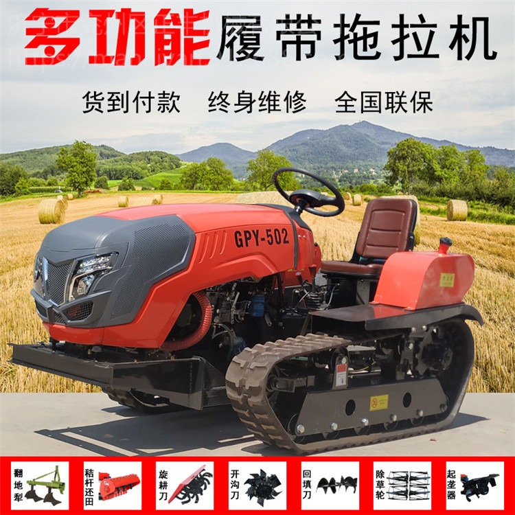 大棚用的拖拉机 农用履带式多功能旋耕机 可以加装推土铲的新款耕地机图片