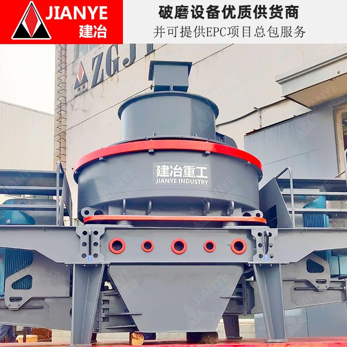 VSI1140制砂机 第六代立轴冲击破  卵石制沙设备厂家 上海建冶直销图片