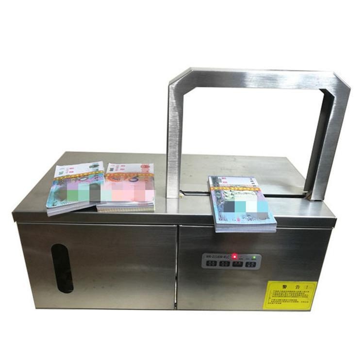 舜工出售全自动小型束带机 超市用蔬菜捆扎机 多功能无胶扎捆机