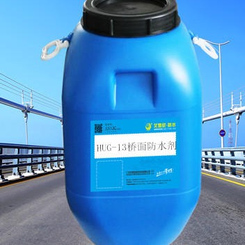 供应HUG-13桥面防水剂 防水抗渗性能好 耐候性耐久性佳 与结构体同寿命