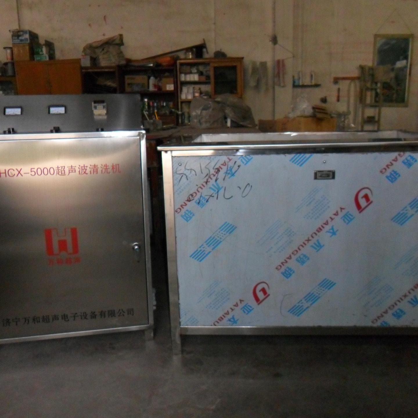 供应超声波除锈清洗机WHCX-2800,除锈超声波清洗机，电镀件超声波清洗机，清洗设备，超声清洗