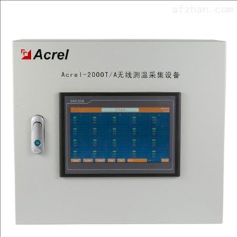 智能消防电气设备无线测温系统Acrel2000T无线测温采集设备主机（壁挂式）高温告警装置自带蜂鸣器图片