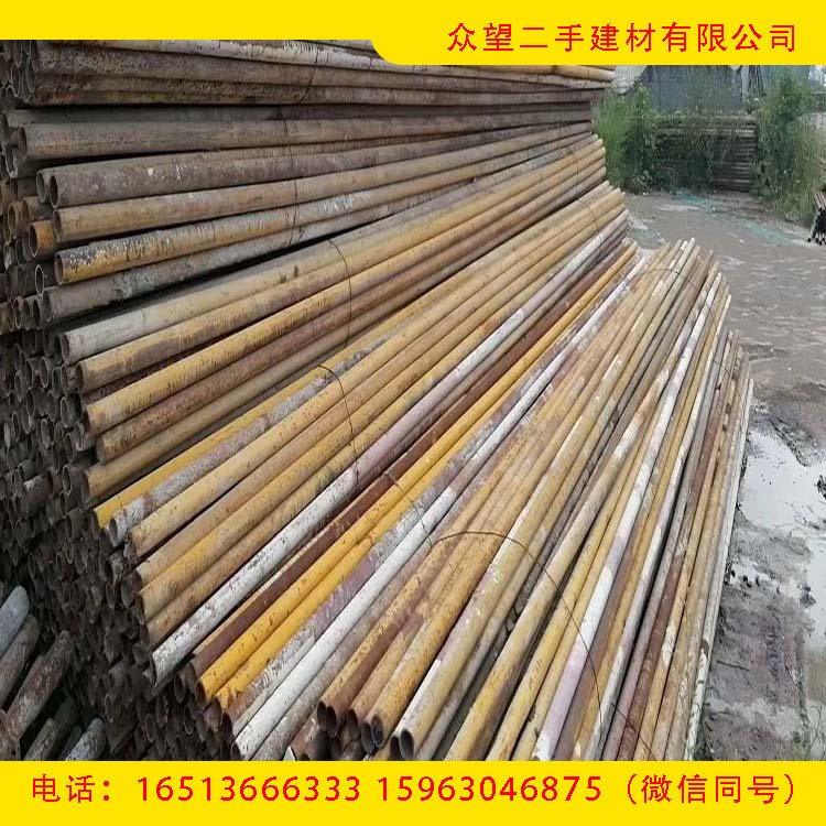 求购南京建筑工地二手钢管扣件 钢管1-6米扣件1.5-2.0斤众望二手建材