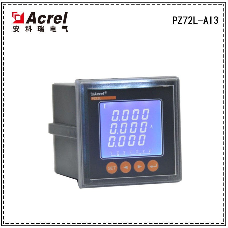 安科瑞PZ72L-AI3交流检测仪表,LED显示,厂家直销