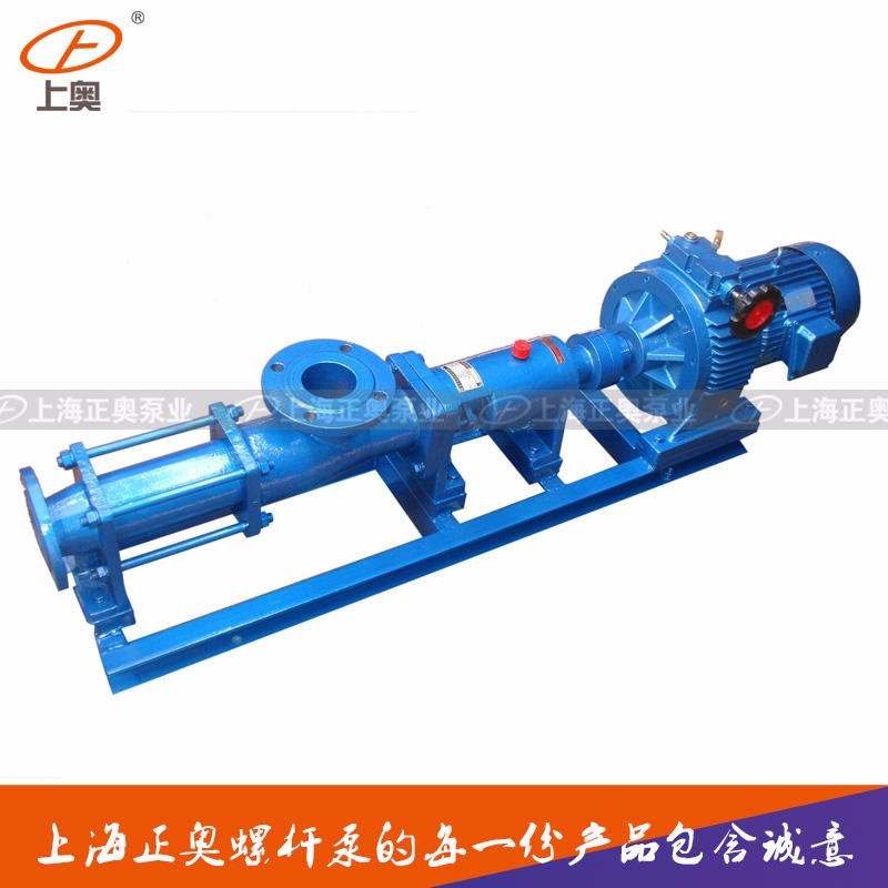 上海螺杆泵 G30-1型铸铁轴不锈钢螺杆泵 污水污泥输送泵 厂家直销