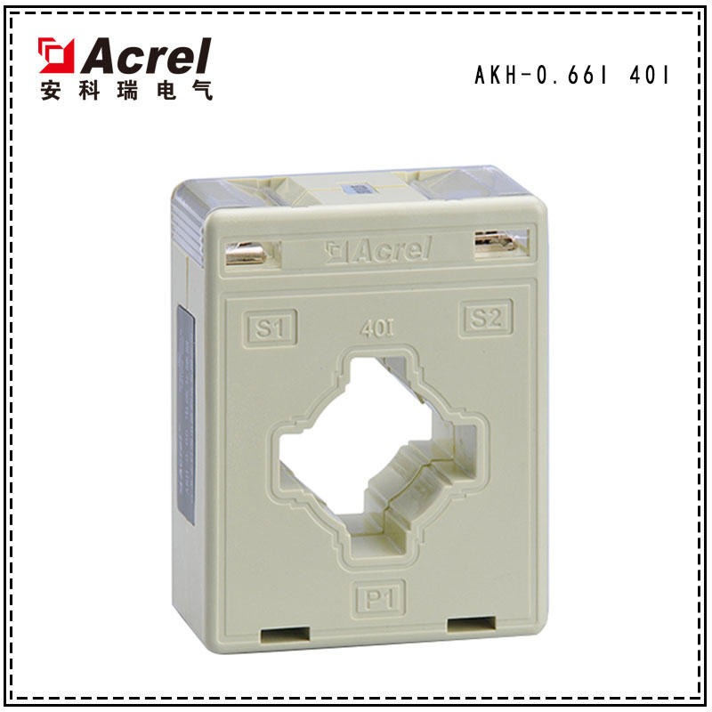 安科瑞,测量型电流互感器,AKH-0.66-40I,额定电流比10-75/5A