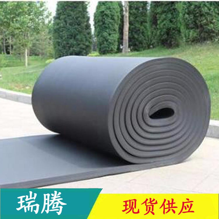 空调B1级橡塑保温板 橡塑板 耐高温橡塑板 瑞腾 价位合理