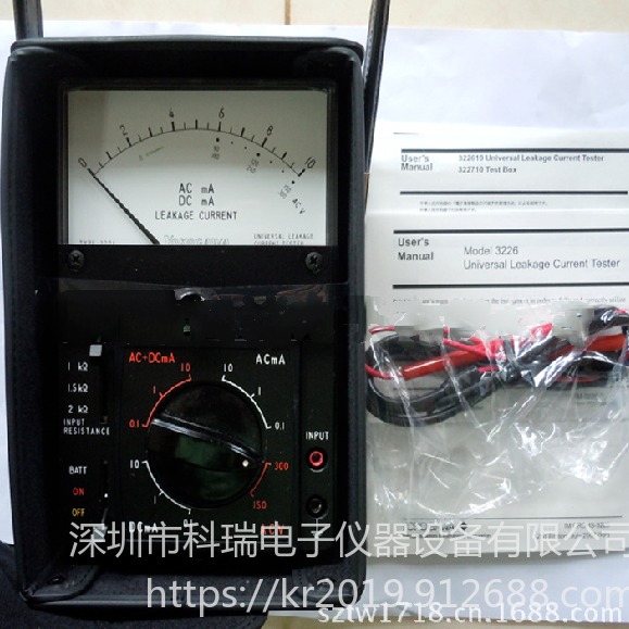 出售/回收 横河YOKOGAWA 322610 漏电流测试仪 降价出售