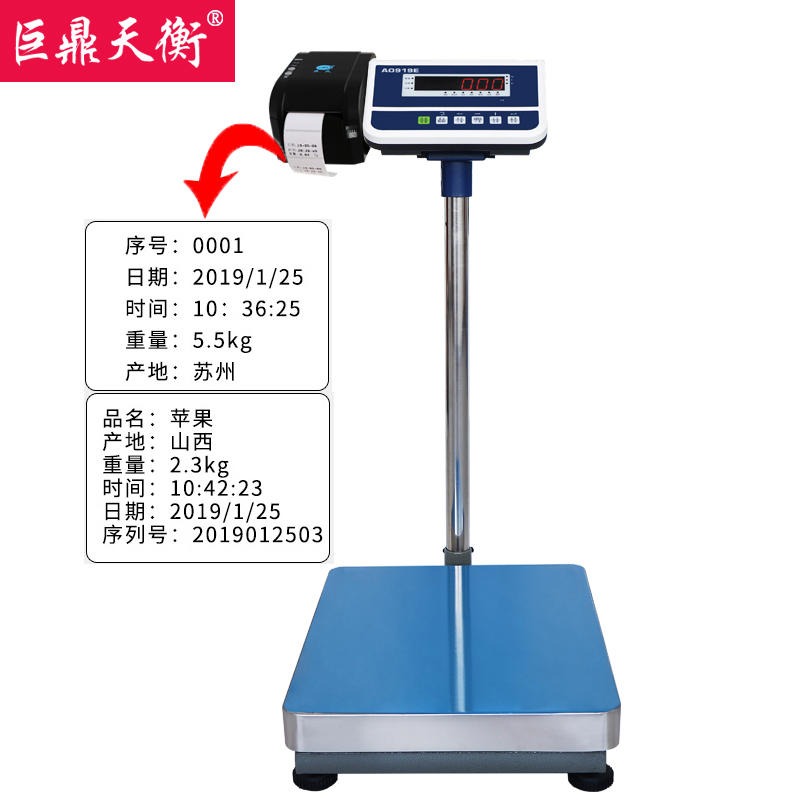 AO919E-电子台秤带条码打印功能 150公斤防水台秤带热敏打印 带打印不干胶计重台秤