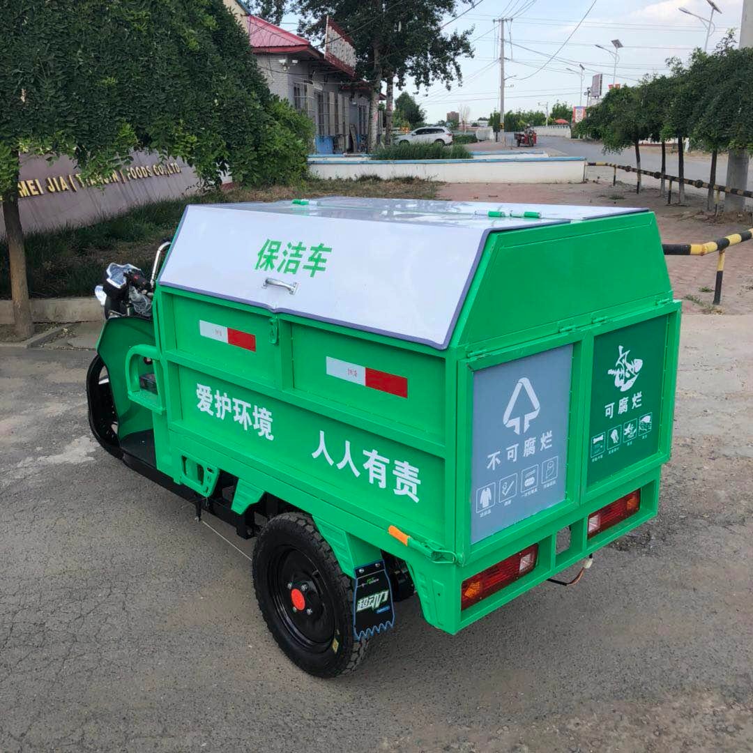 悍博800L可分类垃圾车 可分类垃圾收集清运车 不锈钢电动环卫保洁车图片