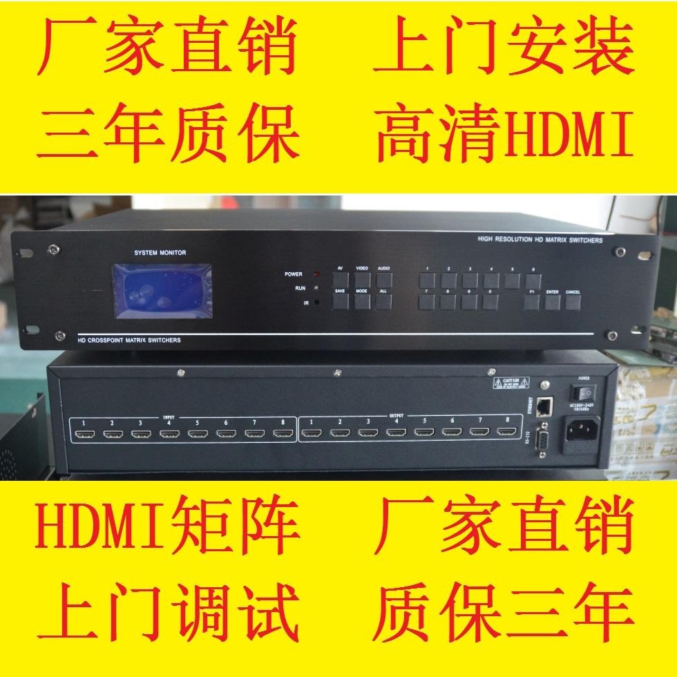 厂家直销 HDMI高清矩阵切换器 多屏处理器 外置拼接处理器控制器  信号处理器 分布式处理器图片