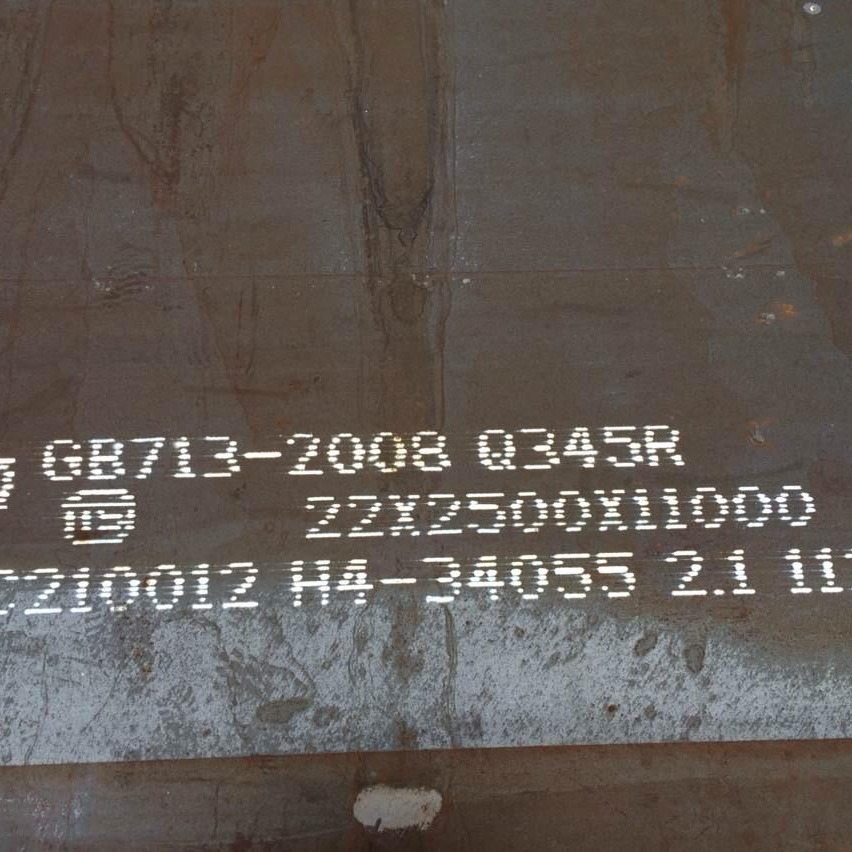 标之龙 钢厂直销16MNDR容器钢板 钢板切割零售