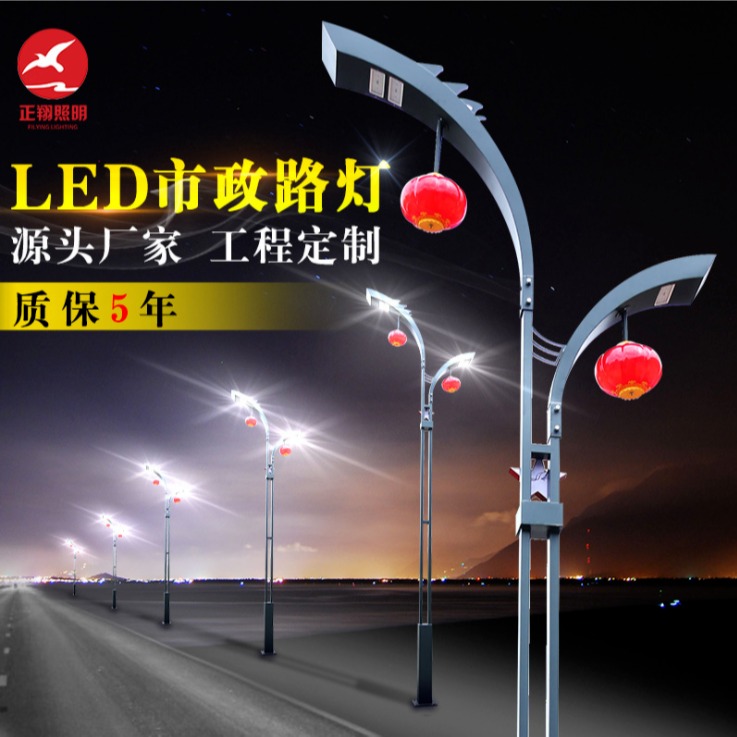 厂家直销市政工程LED路灯 中国结景观灯 高杆灯民族风灯笼路灯