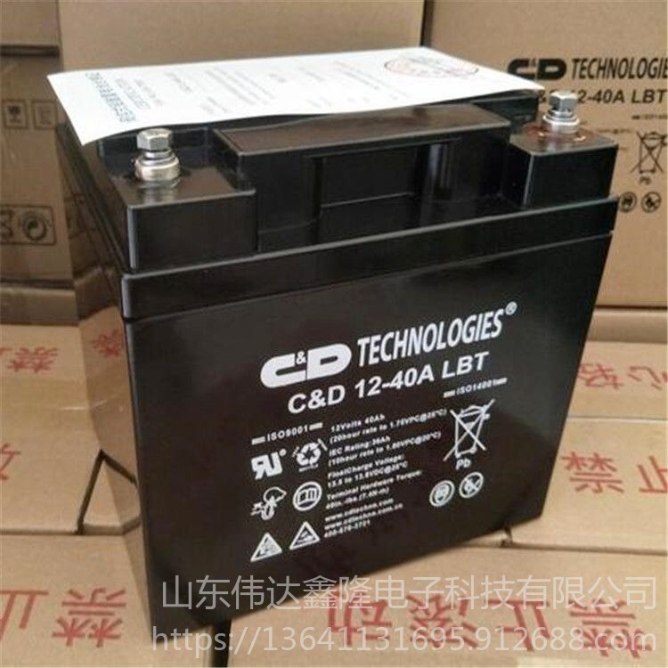 大力神蓄电池厂家CD12-40LBT/12V40Ah尺寸大力神蓄电池授权代理