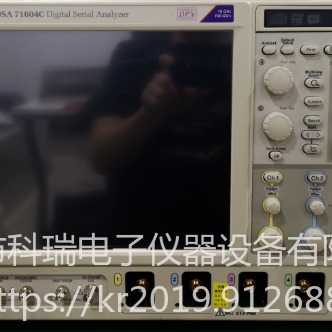 出售/回收 泰克Tektronix MSO72004C 数字化仪 现货销售图片