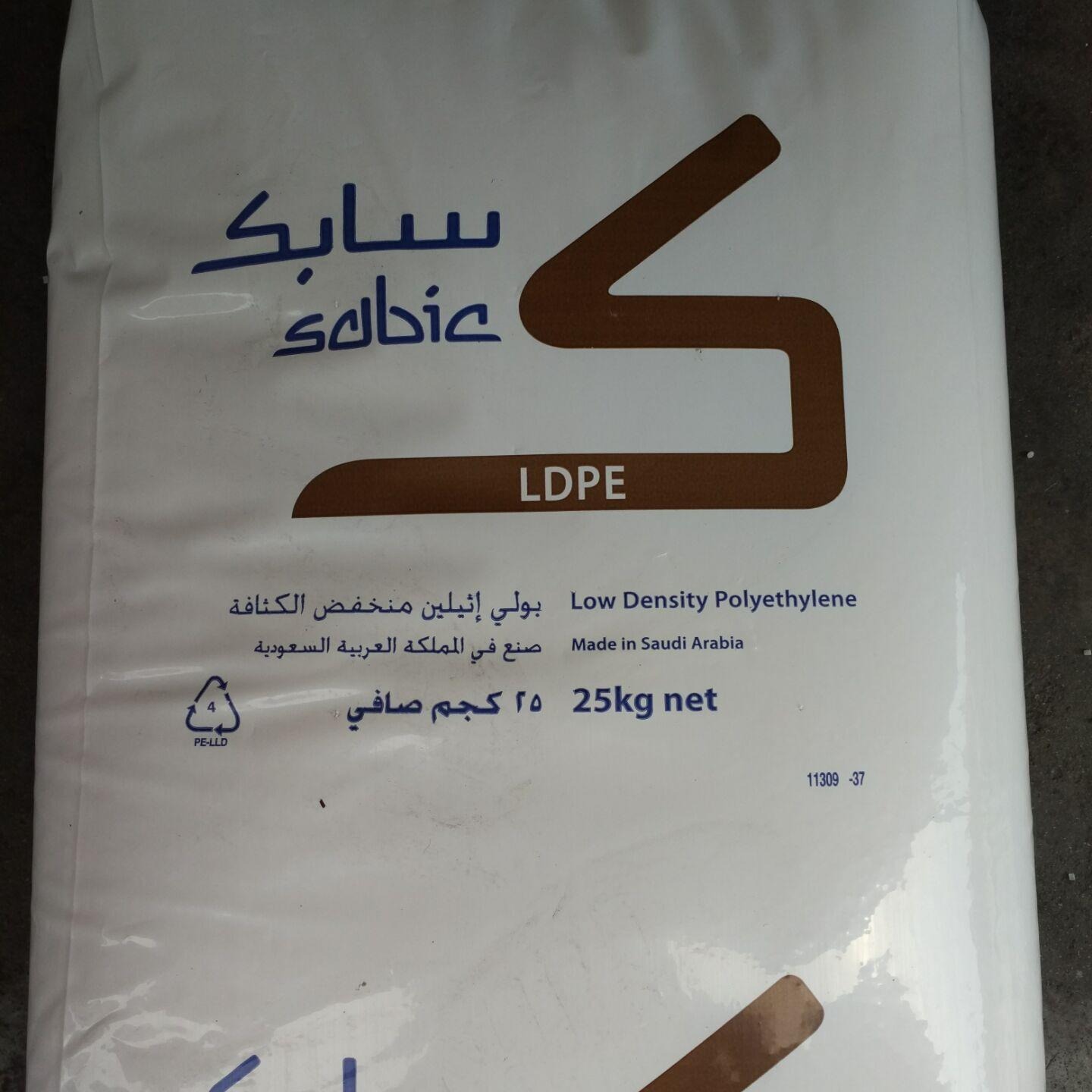 注塑SABIC LDPE沙伯基础 HP20023  高熔体流动 易于染色   23个熔指LDPE