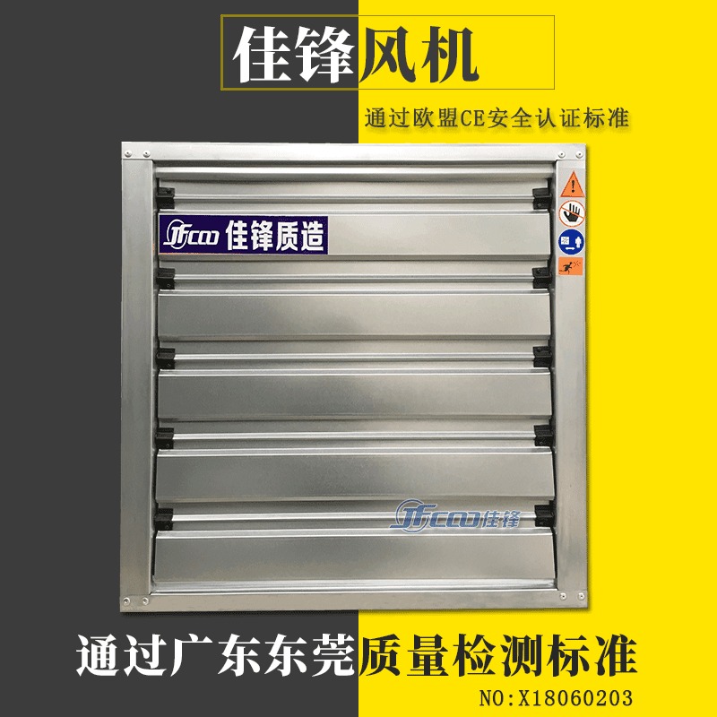 广州通风降温设备 车间厂房通风换气系统 负压排风降温风机图片