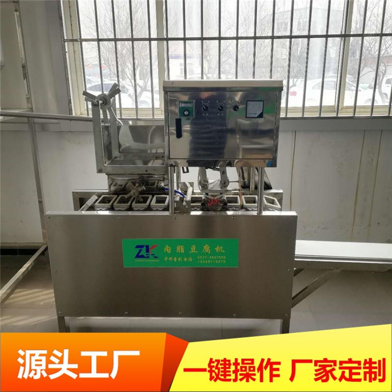 九江内酯豆腐机产量 全自动内酯豆腐机器 豆制品机械设备厂家