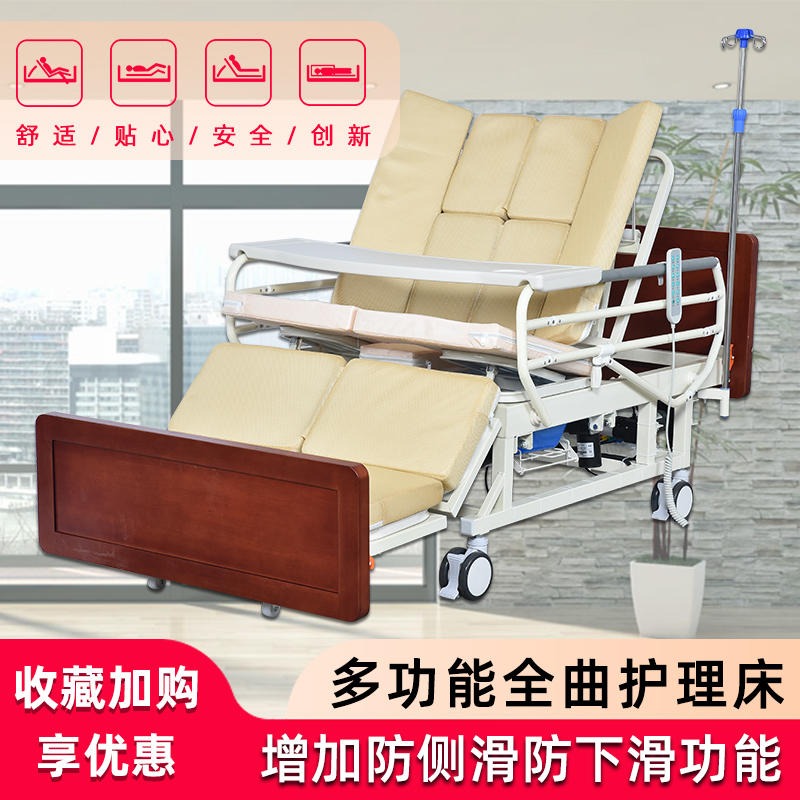 PN-E16 防侧滑 电动全曲  多功能护理床    养老院用床    瘫痪患者 护理用床    翻身床